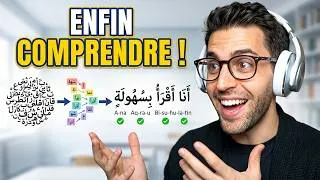 Miniature : La clé pour lire l'arabe facilement ? Les syllabes