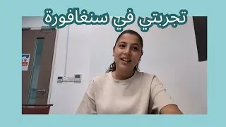 Miniature : 1ère vidéo en arabe ! 