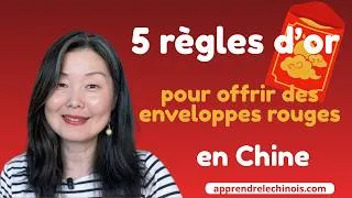 Miniature : Pourquoi on offre de l'argent en rouge en Chine ？5 règles d’or pour offrir des enveloppes rouges.