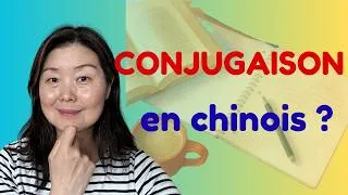 Miniature : Apprendre le chinois : La bonne nouvelle que personne ne vous dit ! (Pas de conjugaison)