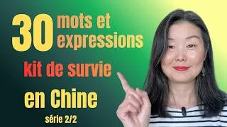 Miniature : 30 mots et expressions chinois indispensables pour voyager en Chine  | Deuxième partie
