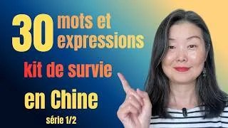 Miniature : 30 mots et expressions chinois indispensables pour voyager en Chine  | Première partie