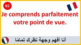 Miniature : si tu apprends ces 200 phrases, ton français va changer pour mieux,niveau (A1,A2,B1,B2)