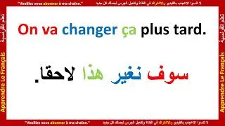 Miniature : si tu apprends ces 100 phrases, ton français va changer pour toujours niveau (débutant à avance)