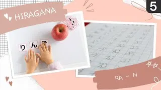 Miniature : 💜🎥 REPLAY 🎥💜 Hiragana (05)  [version 2]