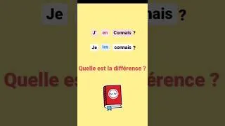 Miniature : الفرق واضح من بعد هذا الفيديو j'en connais /je les connais 🤗💯
