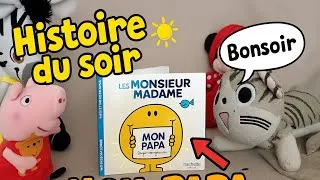 Miniature : 📖 Les Monsieur Madame | Histoire pour enfants | #histoirepourenfant 