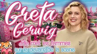 Miniature : GRETA GERWIG | 🎬Réalisatrice phare d'Hollywood