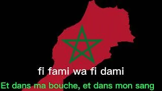 Miniature : Hymne marocain avec paroles en phonétique et leur traduction en français