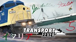 Miniature : Transport Fever FR - Chemins de fer, une nouvelle ligne de passagers - Bella Italia 5 - 1877 à 1879