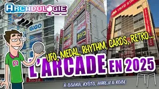 Miniature : l'Arcade au Japon en 2025, avec ARCADOLOGIE