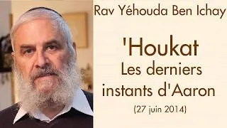 Miniature : Rav Yéhouda Ben Ichay - 39 'Houkat - Les derniers instants d'Aaron