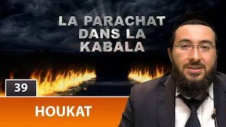 Miniature : Rav Yossef 'Haïm Benhamou - 39 'Houkat - La paracha dans la kabbala
