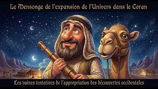 Miniature : Le mensonge de l'expansion de l'univers dans le coran