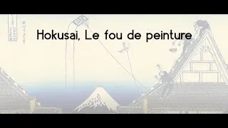 Miniature : Hokusai, le Fou de Peinture - Une Conférence par Christian Monjou