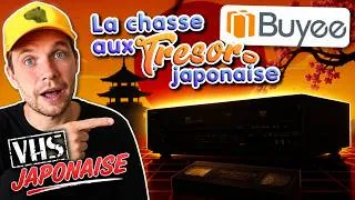 Miniature : La chasse aux trésors japonaise ! 🇯🇵 Ce format oublié mais bourré de charme ! 📼