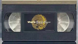 Miniature : "What's シェンムー" (What's Shenmue) - Japanese Sega Promo VHS 1999