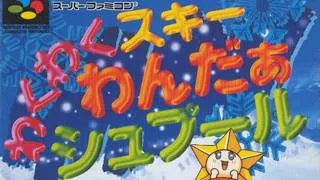Miniature : Blabla PC FX ⬜ puis on part au ski ⛷️ avec WakuWaku Ski Wonder Spur de Human sur la Super Famicom 🎮