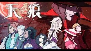 Miniature : Animation / Manga Asia : SIRUS THE JAEGER 2018