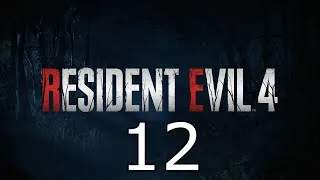 Miniature : RESIDENT EVIL 4 : EP 12 | on lance l'assaut