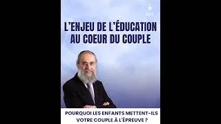 Miniature : L'enjeu de l'éducation au coeur du couple - Rav Elie Lemmel