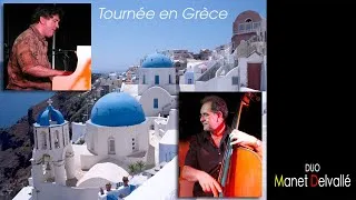 Miniature : Swing 17 concert en Grèce