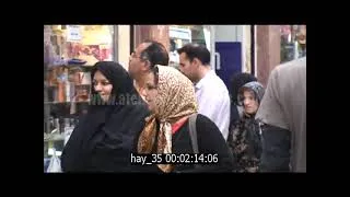 Miniature : Vie Quotidienne à Téhéran (2008)