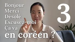 Miniature : Bonjour, merci, excusez-moi... en coréen ? [Apprendre le coréen ep.3]