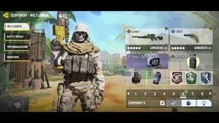 Miniature : comment bien commencer call of duty mobile saison 13 en 2021