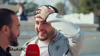 Miniature : برنامج الدقيقة 90 ـ الحلقة 28