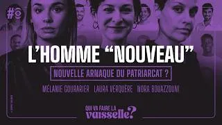 Miniature : L’homme “nouveau”, nouvelle arnaque du patriarcat ? Avec Mélanie Gourarier et Laura Verquère