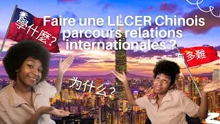 Miniature : INALCO - Apprendre le chinois en LLCER à la fac? Les Relations Internationales? Débouchés/Avis