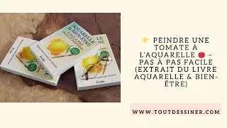 Miniature : Peindre une tomate à l’aquarelle 🍅 – Pas à pas facile (extrait du livre Aquarelle & Bien-être)