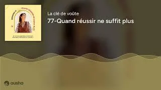 Miniature : 77-Quand réussir ne suffit plus