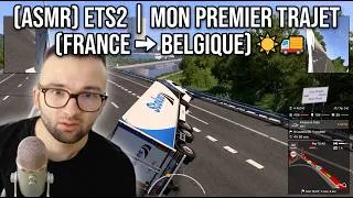 Miniature : [ASMR FR] Mon tout premier trajet sur Euro Truck Simulator 2 ! 🚚 (France ➔ Belgique)