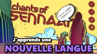 Miniature : J'apprends une Nouvelle Langue | Chants of Sennaar #1