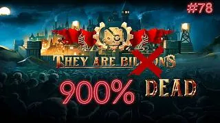 Miniature : They Are Billions! 900% Win#78