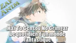Miniature : Zap Anim Hai to Gensou No Grimgar Critique Anime - Manga (Anime review) [FR]