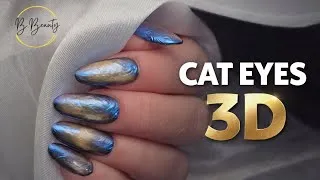 Miniature : CAT EYES 3D ✨ Remplissage & texture gel chromée