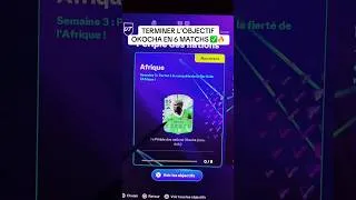 Miniature : ASTUCE : TERMINER RAPIDEMENT l’objectif de OKOCHA ✅🔥 #FC26 #fut26 #ultimateteam #astucesfc26