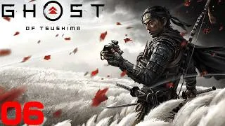 Miniature : Ghost of Tsushima : Partie 6
