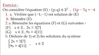 Miniature : Exercice corrigé : Arithmétique Terminale (Type Bac )#mathsterminale#bacmaths 