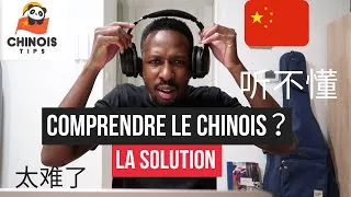 Miniature : CHINOIS TIPS : TOUT COMPRENDRE EN CHINOIS?