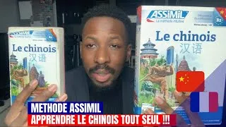 Miniature : LA METHODE ASSIMIL EN CHINOIS  🇨🇳