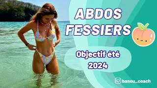 Miniature : Circuit ABDOS FESSIERS à la maison - SE TONIFIER grâce au renforcement musculaire sans matériel