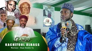 Miniature : 🟢Waxtane Baye Demba Sy | Gamou Kachifoul Albass | 09 Mai 2026 - Mbour 