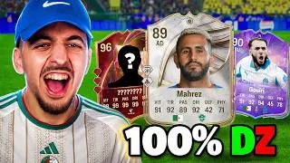 Miniature : ÉQUIPE 100% DZ pour La TOTS LA LIGA ! (Je pack le meilleur TOTS 💀)