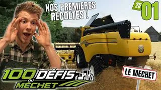 Miniature : NOTRE MATERIEL EST INCROYABLE ! - Les 100 Défis du Méchet #01 (Fs25)