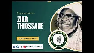 Miniature : Lamiya - Laissez votre âme absorber cette merveille de zikr