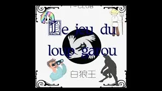 Miniature : La chasse est lancée!  "jeu du loup garous"